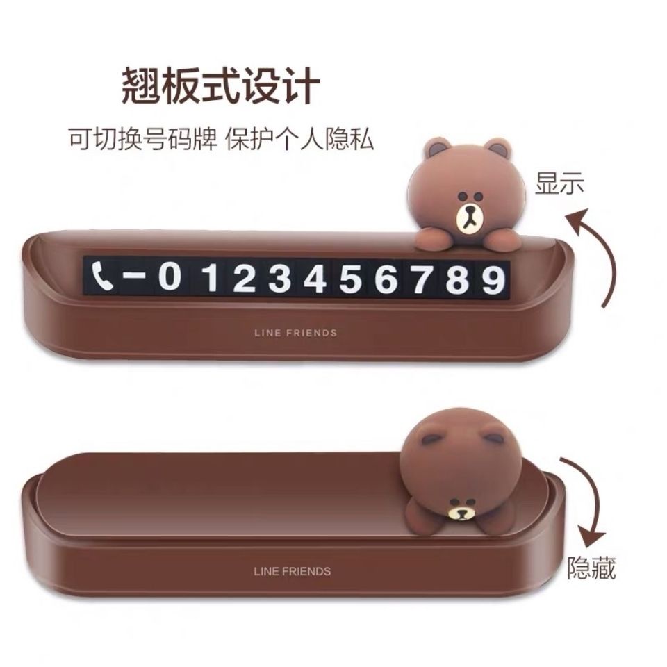 LINE FRIENDS Bảng Ghi Số Điện Thoại Hình Gấu Nâu Kiểu Hàn Quốc Dùng Trang Trí Xe Hơi