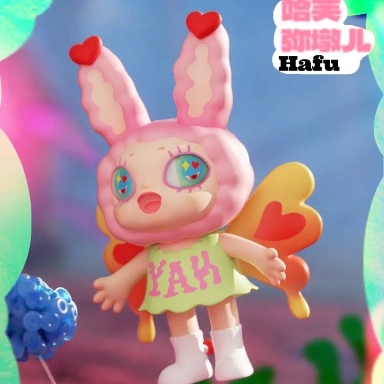 Mô Hình Búp Bê Agan Yeaohua Fantasy Plant Series Hình Hổ Dễ Thương Dùng Làm Quà Tặng Cho Bạn Bè