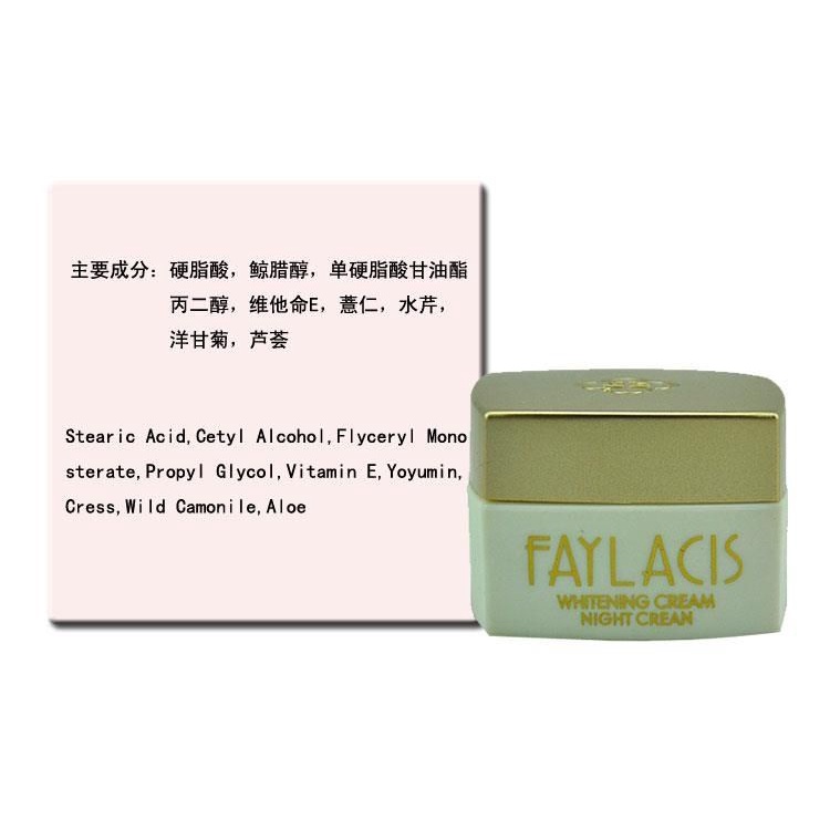 Kem Dưỡng Trẻ Hóa Làn Da Ban Ngày FAYLACIS / FAYLACIS