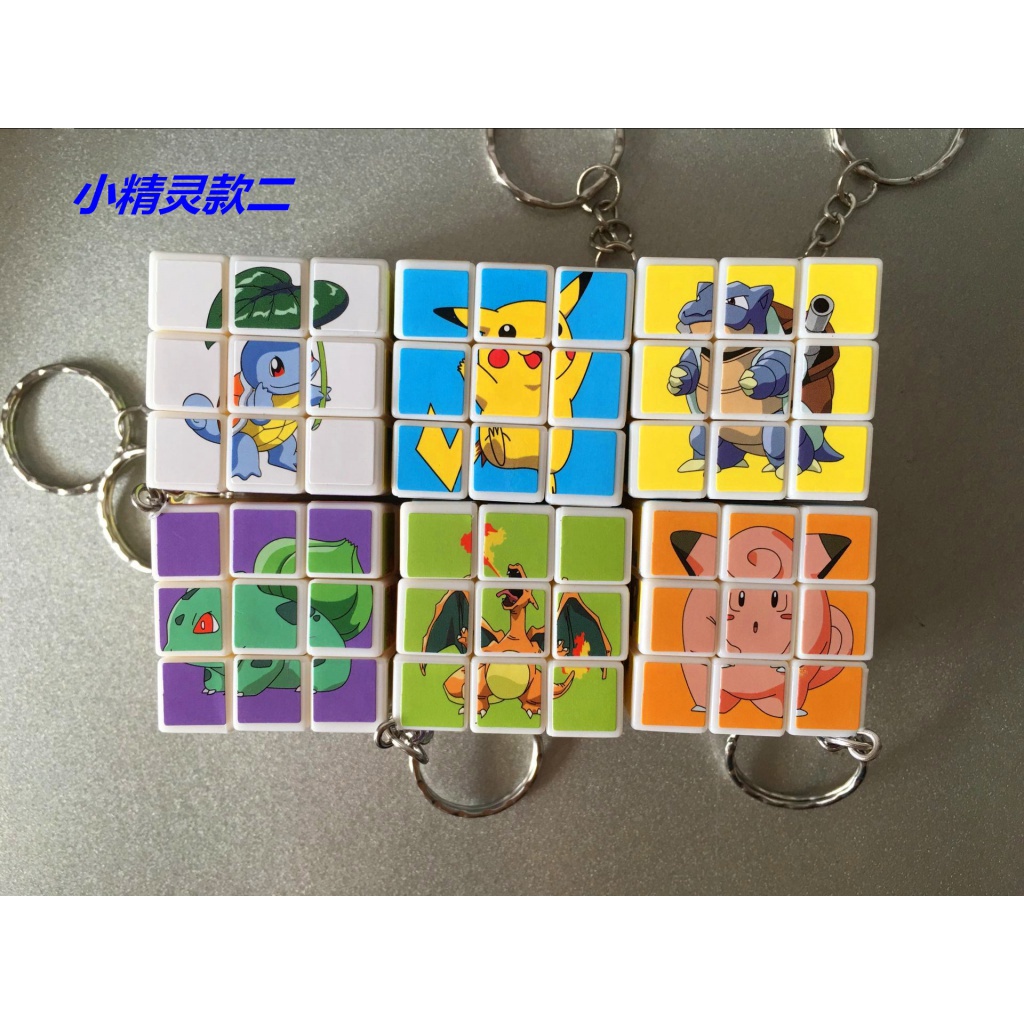 Móc Khóa Hình Khối Rubik Pikachu Dễ Thương Dùng Làm Quà Tặng Cho Bé