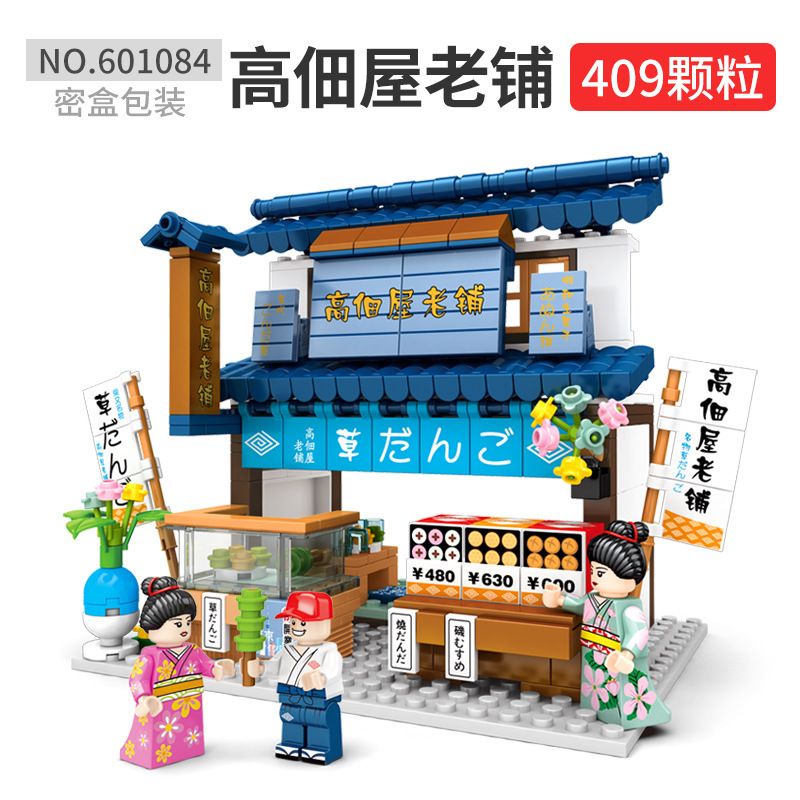 Bộ Đồ Chơi Lắp Ráp Lego Mô Hình Cửa Hàng Trà Sữa Ramen Dành Cho Bé