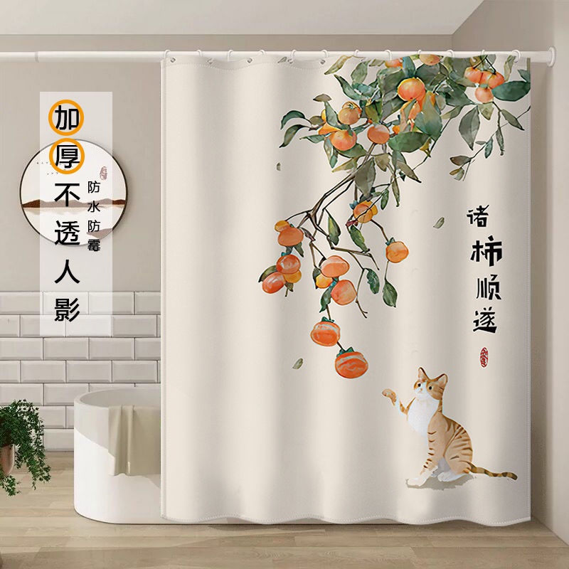 Rèm Treo Phòng Tắm Dày Dặn Chống Nước Chống Nấm Mốc Tiện Lợi