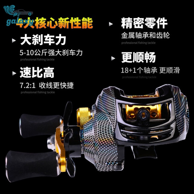 Galaxy Máy Câu Cá 7.2: 1 18 + 1 Bb 10kg Tốc Độ Cao