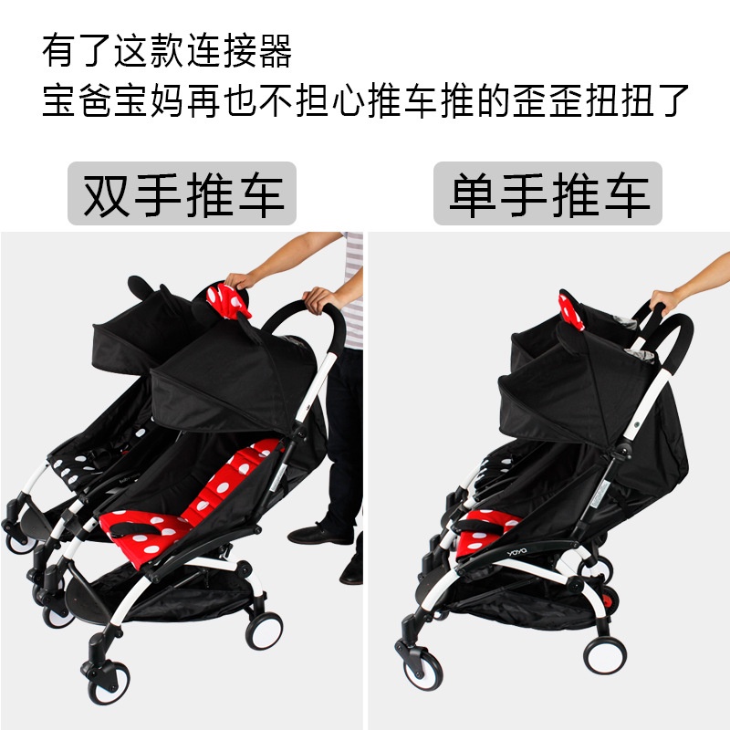 Hàng Có Sẵn Xe Đẩy Em Bé Sơ Sinh Đôi Trọng Lượng Nhẹ Có Thể Tháo Rời