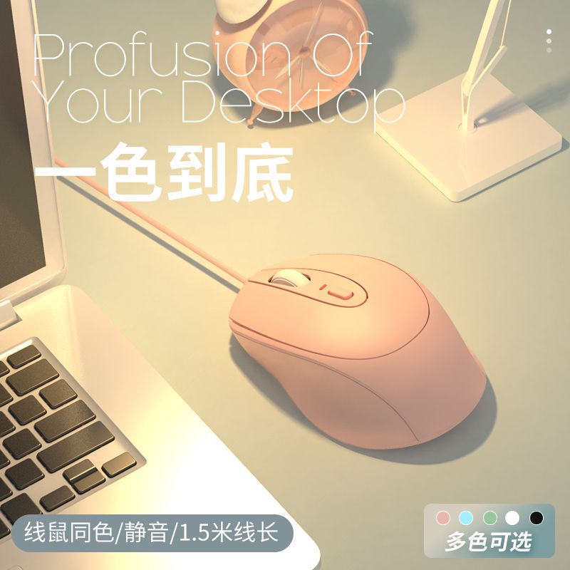 Chuột Máy Tính Có Dây Chơi Game Không Gây Tiếng Ồn Cho Lenovo Asus