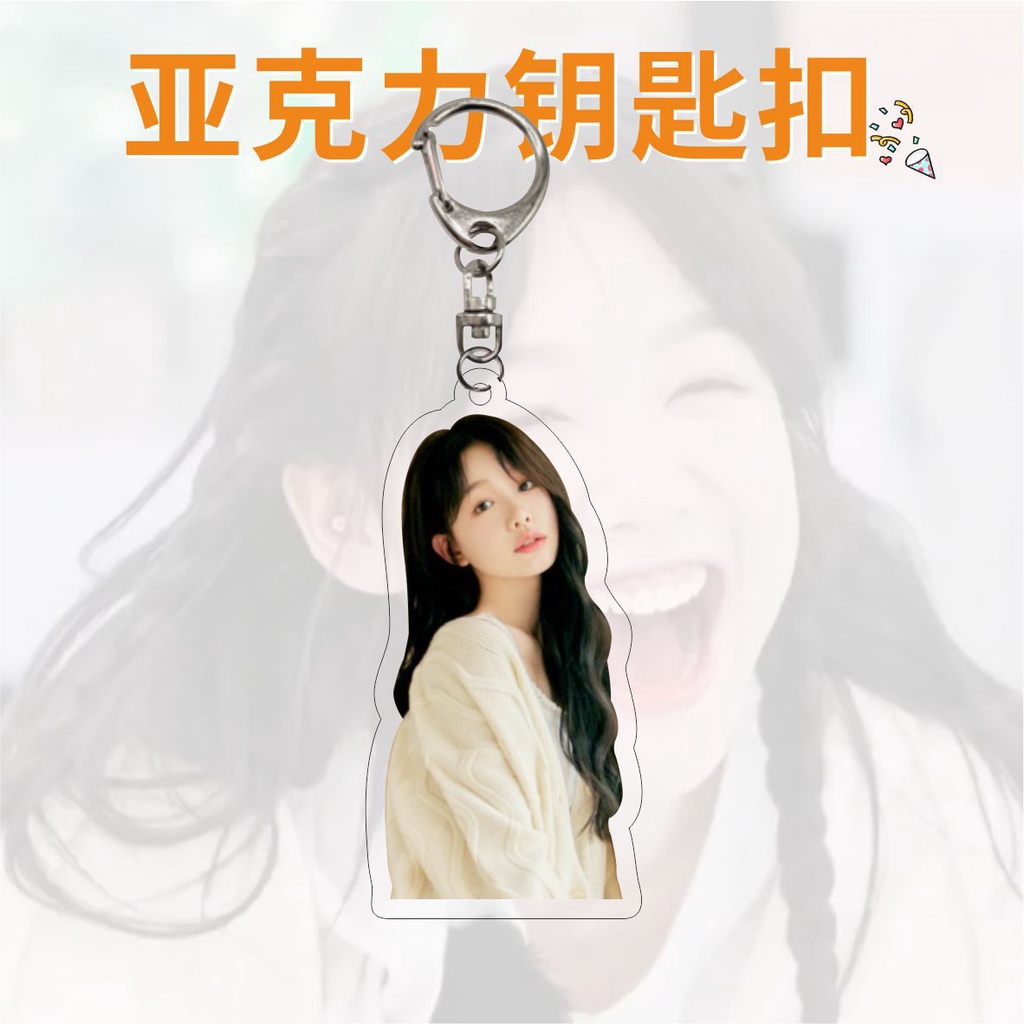 Xu Mengjie Móc Khóa acrylic Hai Mặt Hình sandwich