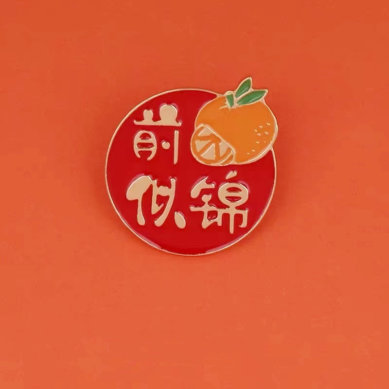 Set 2 Ghim Cài Túi May Mắn Bằng Kim Loại Màu Sáng Thích Hợp Làm Quà Tặng Mùa Hè Cho Học