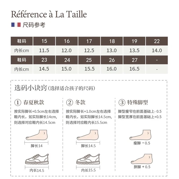 Giày Vải Canvas Đế Mềm Cột Dây Dễ Thương Cho Bé Gái