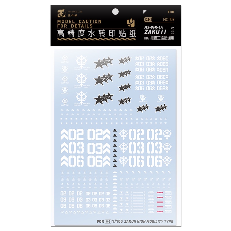 Artisan's club mg black tri-stars sử dụng chung ms-06r-1a zaku ii  decal trượt nước