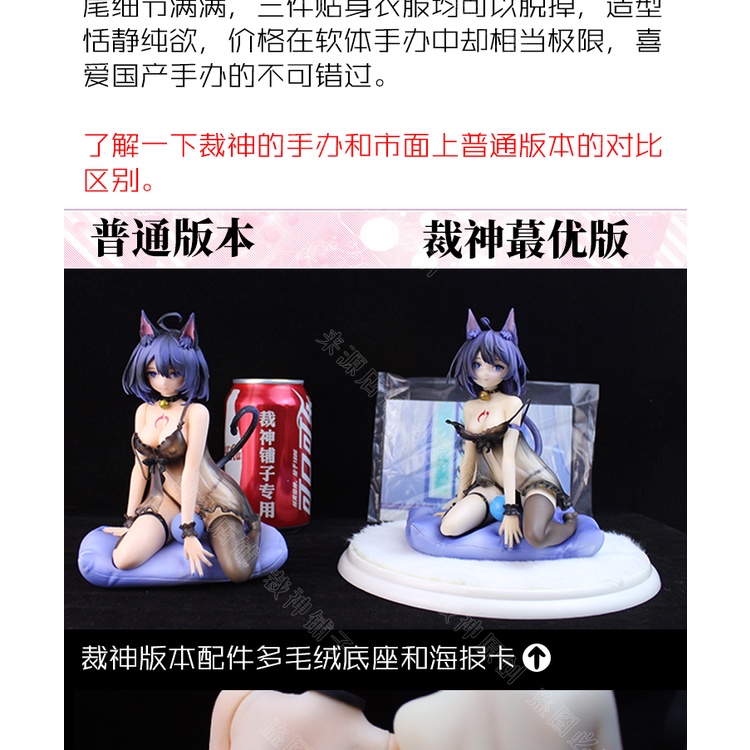 Mô Hình Búp Bê Hoạt Hình Anime Sier 18 Chassis Quyến Rũ