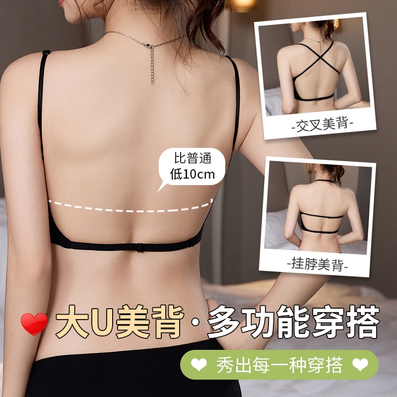 Áo Lót Chữ U Hở Lưng Thời Trang Mùa Hè Dành Cho Nữ