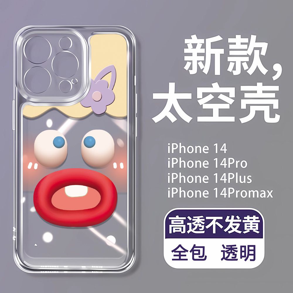 Phù Hợp Ốp Điện Thoại Mềm Chống Sốc Hình Hoa 128p Cho iPhone14Promax / 13 / 1113 / 128En