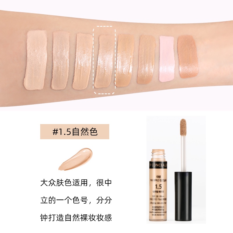 Kem Che Khuyết Điểm The Saem Tươi Tắn Che Phủ Đốm Mụn Và Làm Sáng Tông Da