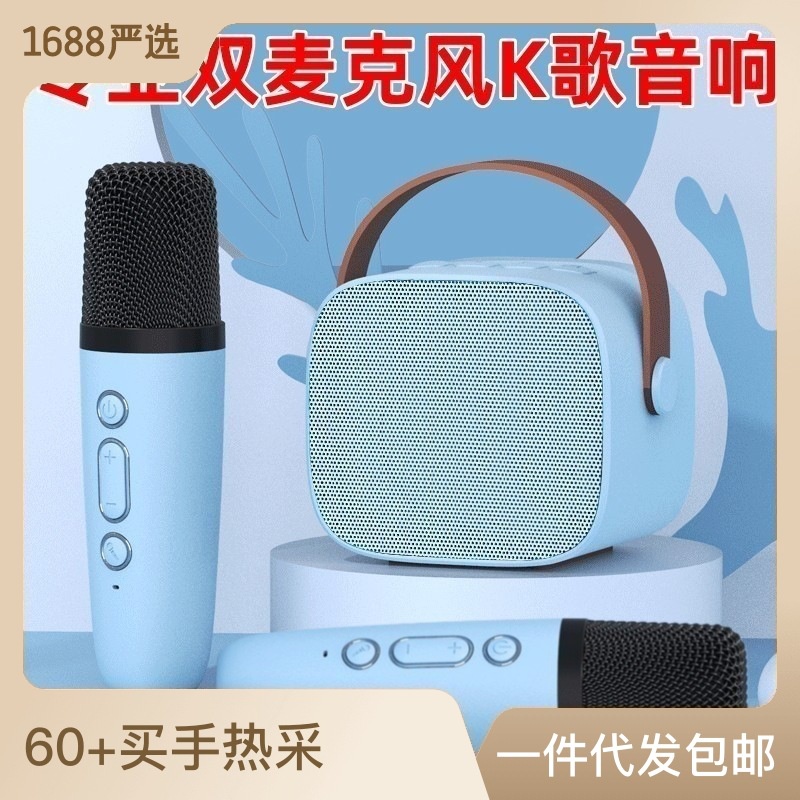Micro karaoke Không Dây Âm Thanh Siêu Trầm 6Khz