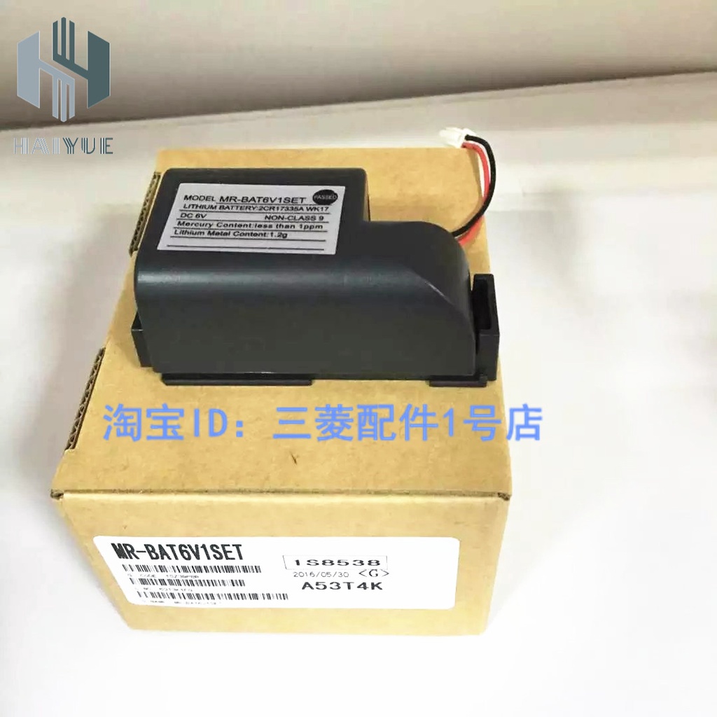 MR-BAT6V1SET MR-BAT6V1SET-A MR-BAT6V1SET-B Servo Pin - Cho Servo J4