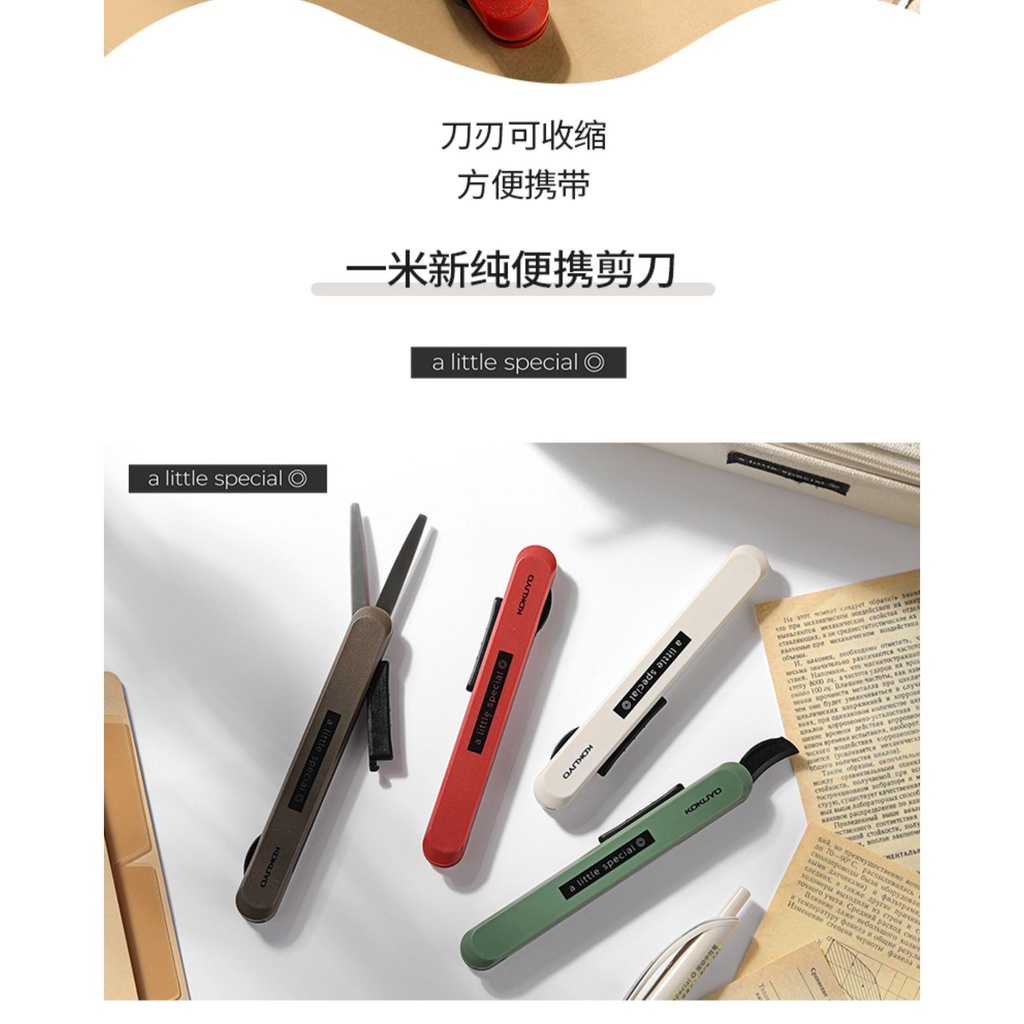 Nhật Bản kokuyo kokuyo Kéo Cắt Một Mét Dạng Bút Cầm Tay Thuần Khiết Có Thể Thu Vào Cho Học Sinh