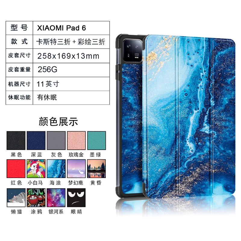 Đối với xiaomi pad 6 mi pad 6 pro case 11 inch gấp pu leather stand cover thông minh