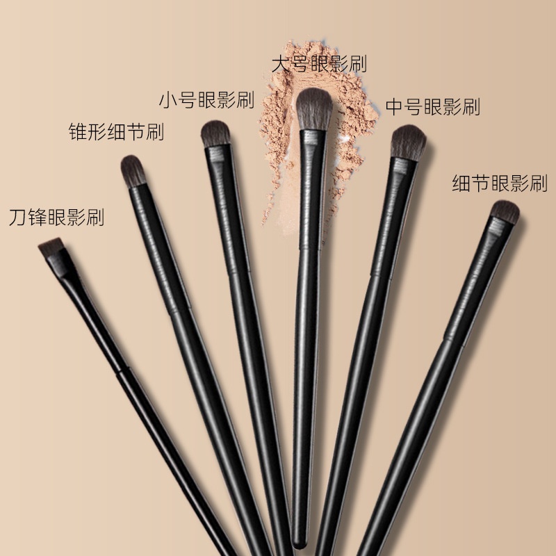 Brushed 6 eyeshadow brush set brush large small small blade eyeliner brush finger belly nose shadow brush under eyes to makeup brush ready stock