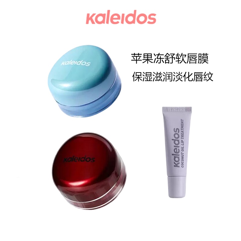 Mặt Nạ Môi Kaleidos Giúp Dưỡng Ẩm Và Tẩy Tế Bào Chết Cho Môi