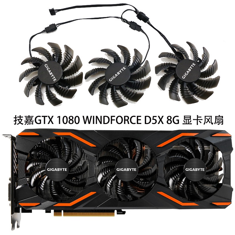 Quạt trồng trọt không chính hãng Gigabyte GTX 1080 WINDFORCE OC 8G / GTX 1080 D5X 8G Tản đồ họa & * 