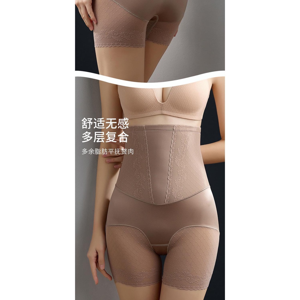 Hàng Mới Về Mới Quần Lót Ren Lưng Cao Định Hình Eo Không Đường May