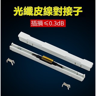 Rệp quang l925bp nối điểm đứt cáp quang gpon