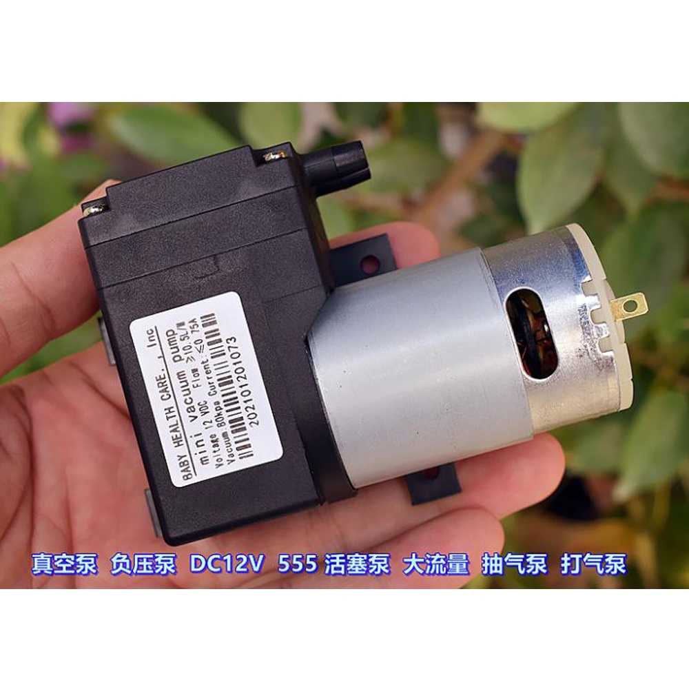 Máy Bơm Chân Không Mini DC 12V 10.5L / M - 80KPa Áp Suất Cao
