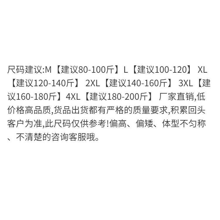 Set Áo Sơ Mi Tay Ngắn + Quần Short Thời Trang Mùa Hè Có Size Lớn Cho Người Béo 100kg