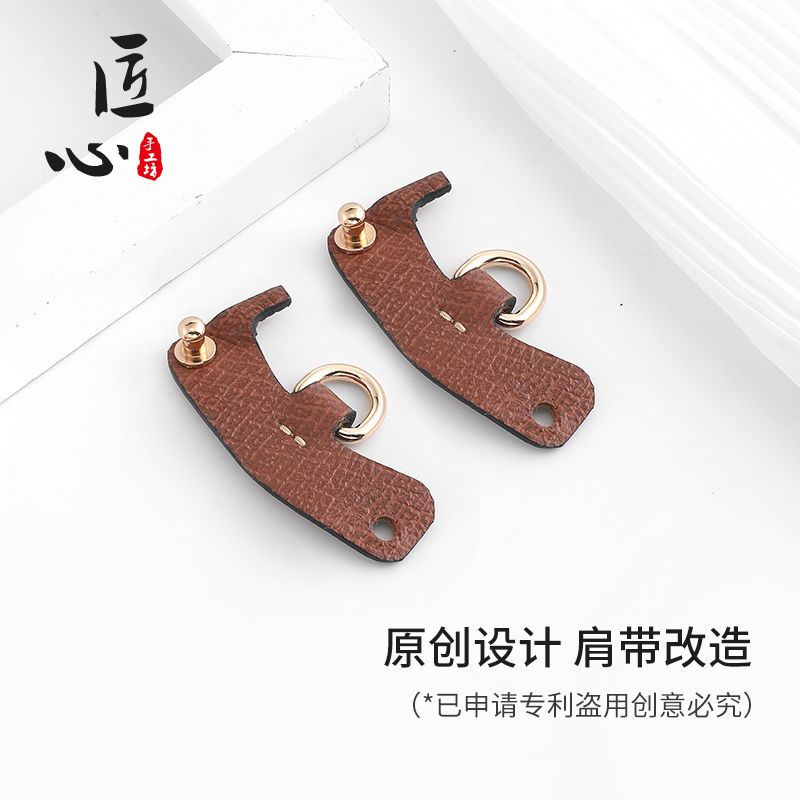 Dây Đeo Túi Xách mini 1122 Chất Lượng Cao