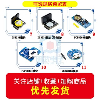 Mô-đun RTC Độ Chính Xác Cao Cho Raspberry Pi DS3231