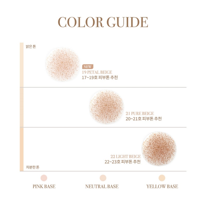 LIZDA Zero Fit Cover Capsule Foundation 35g