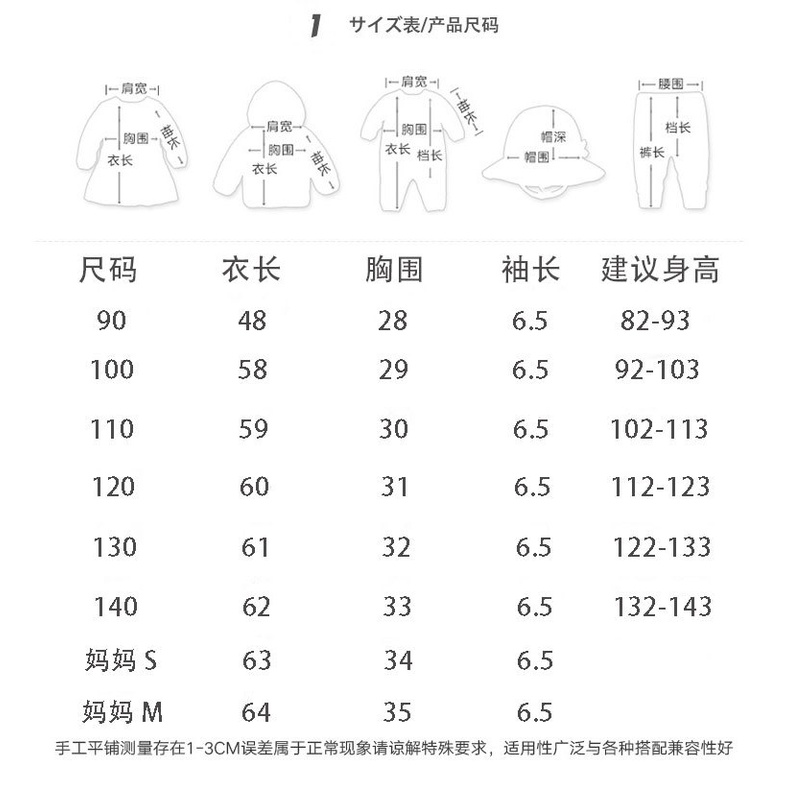 Đầm Thời Trang Mùa Hè 2023 Phong Cách Mới Cho Mẹ Và Bé Gái