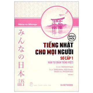 Sách tiếng nhật cho mọi người - sơ cấp 1 - hán tự