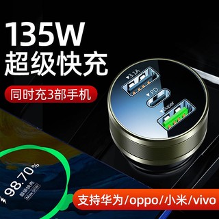 Car Charger Quick Charge One for Three Car Quick Cigarette Lighter Conversion Plug Usb Socket Car Expansion Port car charger Car supplies