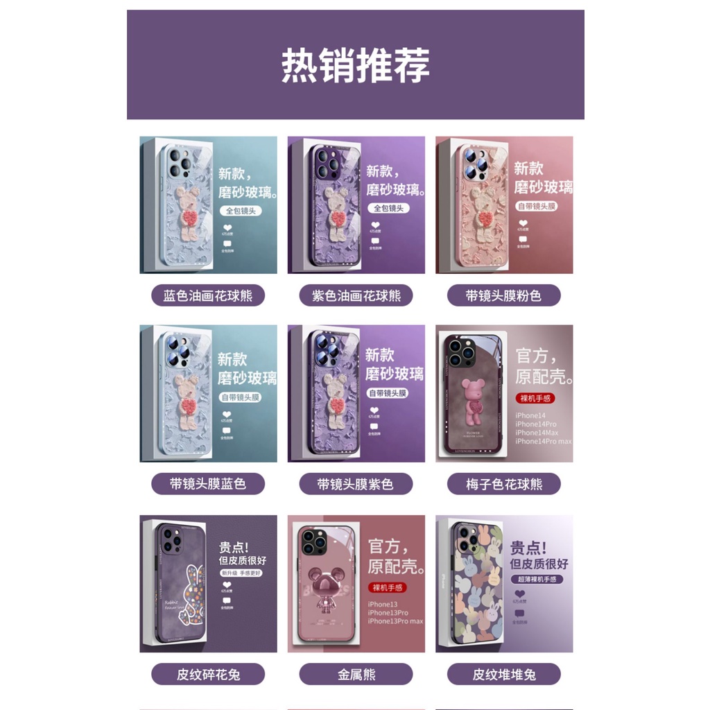 Ốp Điện Thoại Tranh Sơn Dầu Hình Gấu Và Hoa Phong Cách Đường Phố Chống Mài Mòn Cho Apple Iphone 14promax 14Pro 13