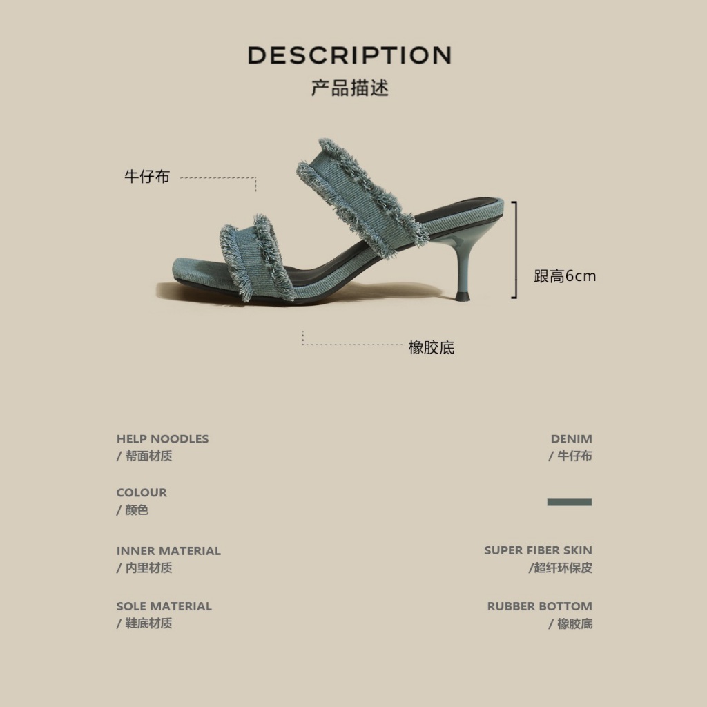 Duoya Tóc Thẳng ~ [Hàng Có Sẵn] Dép Cao Gót Vải Denim Mũi Vuông Viền Tua Rua Màu Xanh Dương Mùa Hè Miễn Phí Vận Chuyển Cho Nữ