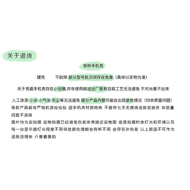 Ốp Điện Thoại Màu Xanh Lá In Chữ Tiếng Anh Độc Đáo Thời Trang Cho iPhone13 Max12 14pro11pro