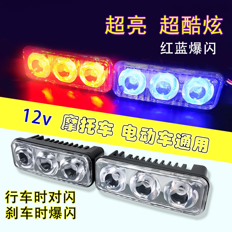 Đèn LED DRL 12V 6000k Chống Thấm Nước Chất Lượng Cao Dành Cho Xe Hơi