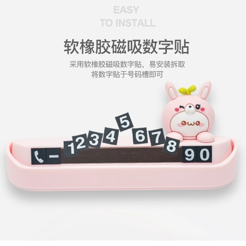 LINE FRIENDS Bảng Ghi Số Điện Thoại Hình Gấu Nâu Kiểu Hàn Quốc Dùng Trang Trí Xe Hơi