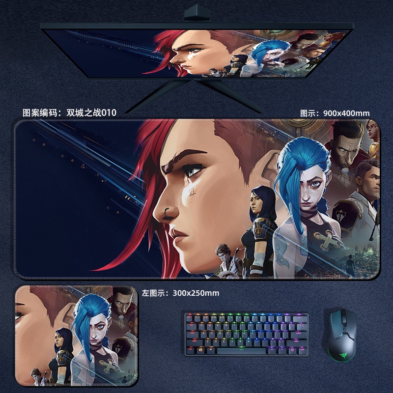 Tấm Lót Chuột Và Bàn Phím Chơi Game lol Jincane jinx