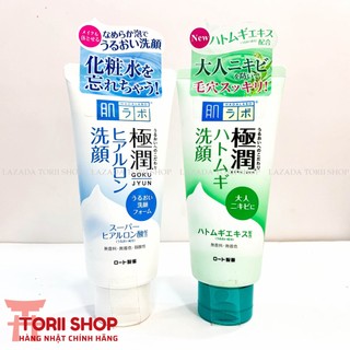 Sữa rửa mặt Hadalabo Gokujyun Cleanser nội địa Nhật Bản tuýp 100g Hada Labo chính hãng