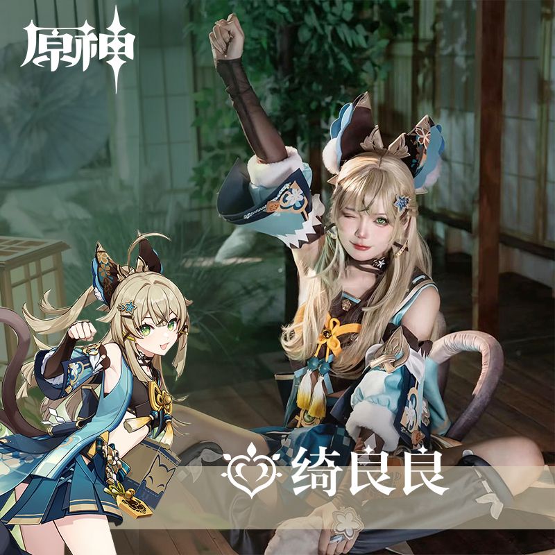 Genshin Impact  Kirara Cosplay Costume plus size Game cos Clothing wig Suit Lovely Uniform Halloween Carnival Party Role Play Outfit Women dress