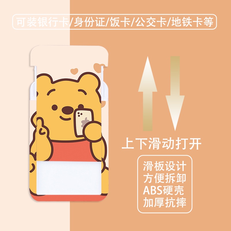 Bộ Vỏ Bọc Bảo Vệ Thẻ ID / Thẻ ID Tiện Dụng Cho Học Sinh