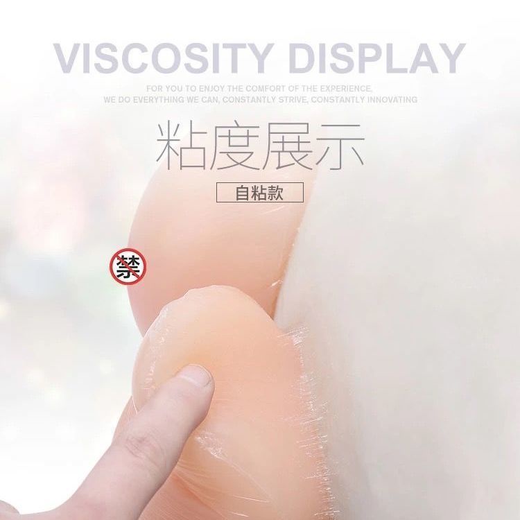 Miếng Dán Ngực Giả Bằng Silicon Pseudo-Mother Cho Nam