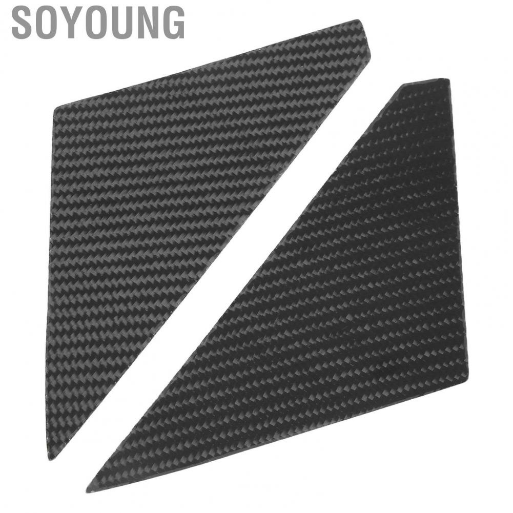 Soyoung 1 Pair Carbon Fiber Car A Pillar Doorpost Cover Trim  Replacement for Nissan 350Z Z33 2003 2004 2005 2006 2007 2008