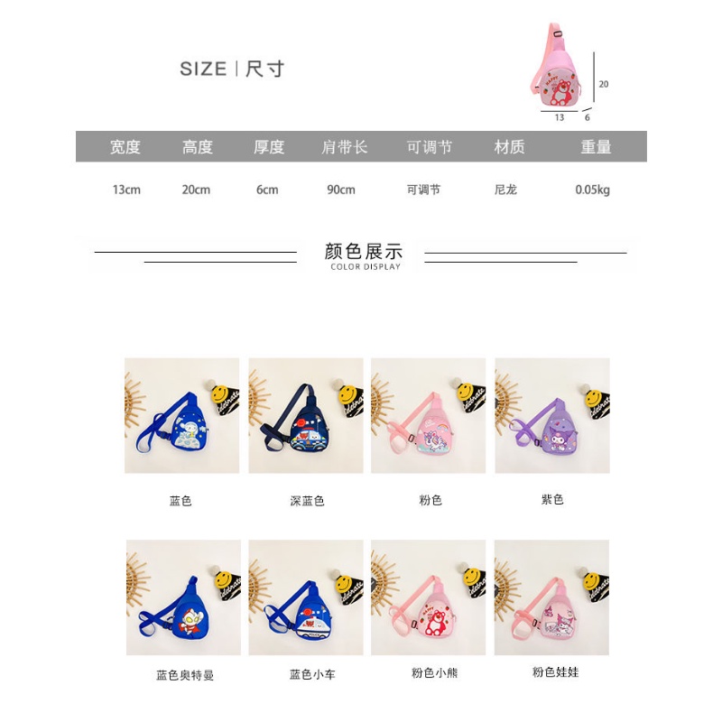 Túi Đeo Chéo Ngực Thiết Kế Nhỏ Nhắn Thời Trang Xinh Xắn Dành Cho Bé Mẫu Giáo