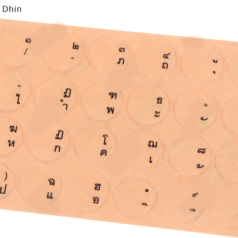 Miếng Dán Hình Tròn Màu Nhám Bằng PC Trong Suốt Dùng Trang Trí Bàn Phím Máy Tính