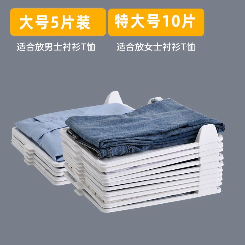 Độc Quyền Người Lười Biếng!Áo Thun Chống Nhăn Dễ Dàng Gấp Gọn Thiết Yếu Cho Quần Áo