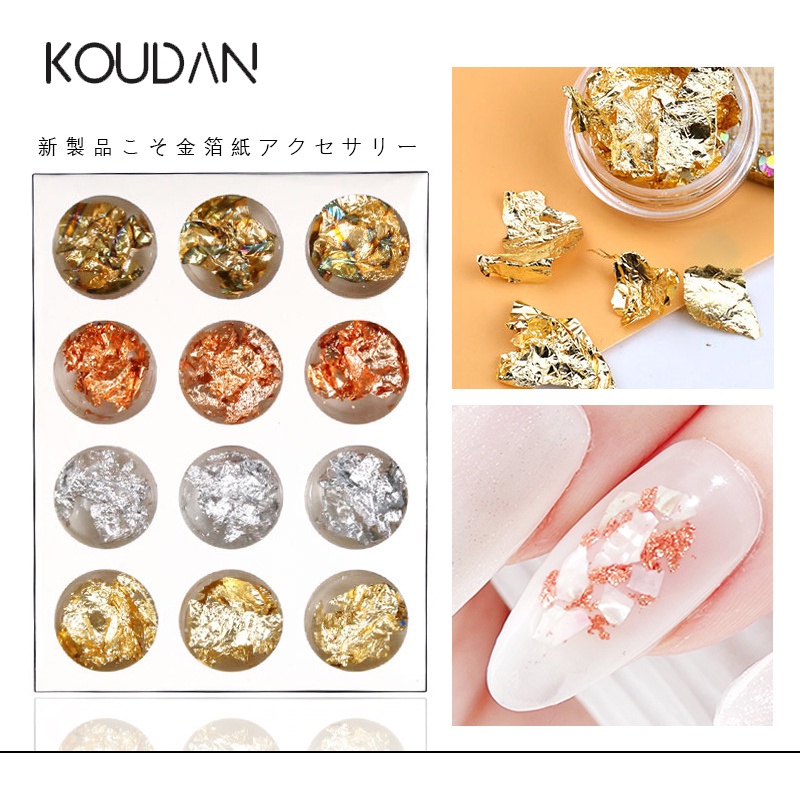 Miếng Dán Trang Trí Móng Tay Nghệ Thuật Lá Thiếc Màu Vàng / Bạc KOUDAN