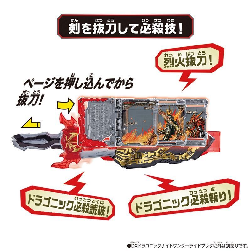 Mô Hình Nhân Vật BANDAI Kamen Rider SABER Sacred Blade DX Dragon